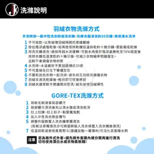 【JORDON 橋登 男 GORE-TEX 二件式長版羽絨外套《鐵灰》】1951/防水外套/羽絨衣/悠遊山水