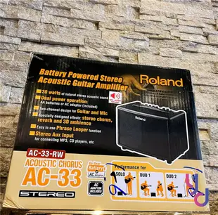 現貨可分期 贈原廠變壓器 Roland AC-33 雙軌 木吉他 人聲 音箱 街頭藝人 內鍵 Looper 可裝電池