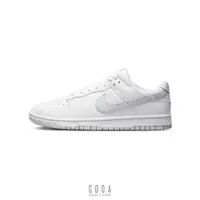 在飛比找蝦皮商城優惠-【NIKE DUNK LOW WHITE PURE PLAT