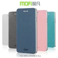 在飛比找Yahoo!奇摩拍賣優惠---庫米--MOFI 莫凡 MOFI APPLE IPHON