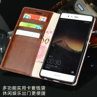 【立減20】適用于華為mate9手機殼真皮mate9pro保護套mate8翻蓋軟殼全包防摔商務皮套男女款高檔牛皮質