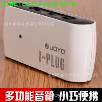 在飛比找露天拍賣優惠-JOYO IPLUG 電吉他貝斯耳機放大器耳機功放效果器過載