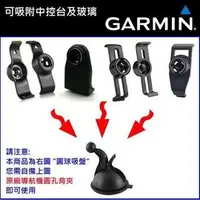 在飛比找PChome商店街優惠-garmin nuvi gps 203w 200 200w 