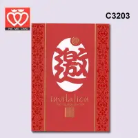 在飛比找樂天市場購物網優惠-百美 C3203 邀請卡 50張 / 包