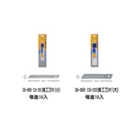 【喵舍文房具】PLUS普樂士/美工刀片(小) (大) /35-999 36-000 CU-201 CU-202