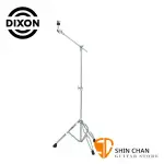 小新樂器館 | DIXON PSY7I 銅鈸直斜架 CYMBAL BOOM STAND【PSY7I】