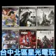 PS3原版片 特價出清 海賊無雙 北斗無雙 看門狗 刺客教條2、3含藝術畫冊 NBA 殺戮地帶 【中古二手】