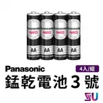 PANASONIC 國際牌電池 碳鋅電池 錳乾電池 3號 4號電池 國際牌電池