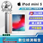 【APPLE 蘋果】A+級福利品 IPAD MINI 5 2019(7.9吋/64GB/WIFI)