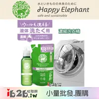 在飛比找蝦皮購物優惠-【ib2b】日本製 SARAYA Happy Elephan