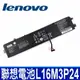 LENOVO L16M3P24 原廠電池 L16S3P24 Legion Y520 Y520-15IKBN 80WK Savior R720 Ideapad 700-15ISK 80RU L14M3P24 L14S3P24 L16S3P24 L16M3P24