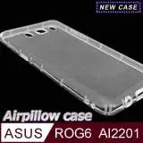 在飛比找遠傳friDay購物精選優惠-ASUS ROG Phone 6 AI2201 TPU 防摔