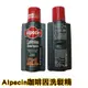 洗髮乳 Alpecin 咖啡因洗髮精 一罐 250ml 台灣公司附發票 洗髮乳 咖啡因 潤髮乳 護髮乳 URS
