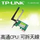 TP-LINK TL-WN781ND 150M PCI Express 網卡 WN781ND 781ND