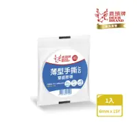 在飛比找momo購物網優惠-【DEER BRAND 鹿頭牌】薄型手撕雙面膠帶6mm x 