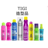 在飛比找蝦皮購物優惠-【芳芳小舖】TIGI 活力再生 動感主義 激亮噴霧 超級巨星