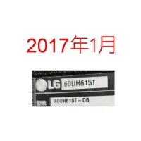 在飛比找蝦皮購物優惠-【尚敏】 全新訂製LG 60吋 60UH615T LED側光