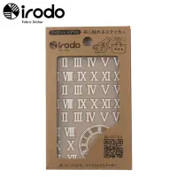 在飛比找momo購物網優惠-【Irodo】繽紛布貼免熨斗布用轉印貼紙-小(羅馬數字)