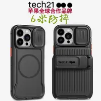 在飛比找ETMall東森購物網優惠-tech21適用蘋果14/15手機殼15ultra磁吸iph