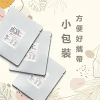 在飛比找iOPEN Mall優惠-【萬年春】茶粉試飲包20g/包