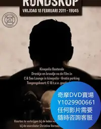 在飛比找Yahoo!奇摩拍賣優惠-DVD 海量影片賣場 牛頭悲歌/頑固分子 電影 2011年