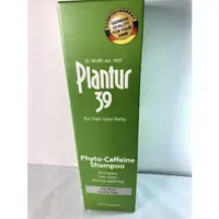 在飛比找蝦皮購物優惠-Plantur 39 植物與咖啡因洗髮露-細軟及脆弱髮質25