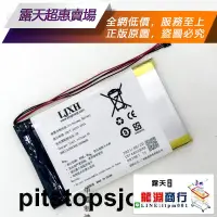 在飛比找露天拍賣優惠-★超惠★商行適用 FIIO/飛傲/X1/X5/X3/X7一代