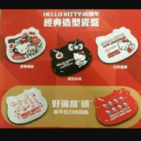 在飛比找蝦皮購物優惠-7ELEVEN HELLO KITTY40週年經典造型瓷盤 