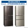 【Panasonic 國際牌】 【NR-D611XGS-N】610公升四門無邊框玻璃電冰箱-翡翠金 (含標準安裝)