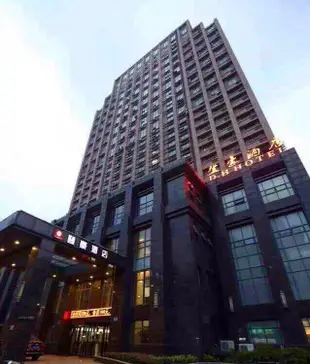 崑山登豪酒店D.H Hotel Kunshan