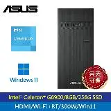 在飛比找遠傳friDay購物精選優惠-【ASUS 華碩】H-S500TD G6900雙核/WiFi