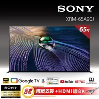 在飛比找momo購物網優惠-【SONY 索尼】BRAVIA 65型 4K OLED Go