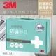 【防蟎保證 公司貨】 3M 防蹣寢具 雙人特大 四件組 AB-3114 另有單人 雙人 加大 床包/被套/枕頭套/床罩