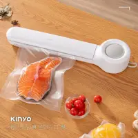 在飛比找蝦皮購物優惠-【KINYO】輕巧型真空封口機|食物封口|真空保鮮 VS-7