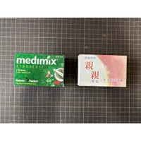 在飛比找蝦皮購物優惠-全新 Medimix 深綠肥皂 親親肥皂各一