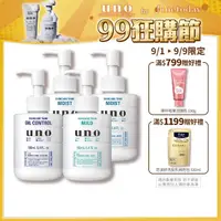 在飛比找momo購物網優惠-【UNO】俐落至上機能水a 4入組(保濕型/控油型/敏感型)