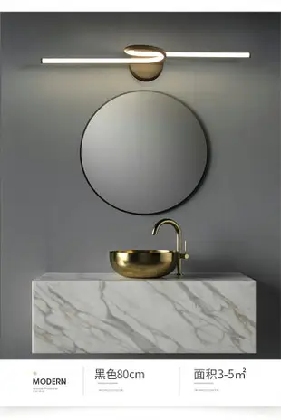鏡前燈衛生間浴室梳妝台led鏡櫃專用化妝燈防水北歐燈具現代簡約 全館免運