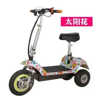 【免運】可開發票 新款迷你型電動三輪車小海豚型折疊電動鋰電池電瓶車家用老人女士