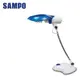 SAMPO 聲寶實用型檯燈(LH-U1001TL)-藍色