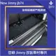 【吉米秝改裝】New jimny JB74 後行李箱門檻護條