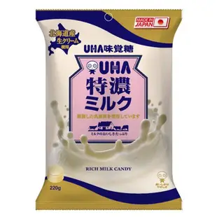 [UHA]日本味覺糖 特濃牛奶糖/鹽味牛奶糖(220g*10包/組)