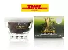 Bakhoor Meshlef Harami 50g by Banafa Oud Perfume Musk Amber Sandal DHL Express