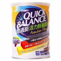 在飛比找樂天市場購物網優惠-Quick Balance 體適能活力胺基酸(420g)