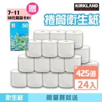 在飛比找momo購物網優惠-【Kirkland Signature 科克蘭】捲筒衛生紙4