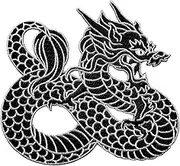 Pinsanity Black Chinese Dragon Iron-On Embroidered Patch - 5 Inch