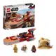 LEGO 樂高 星際大戰 starwars 75271 Luke Skywalker’s Landspeeder