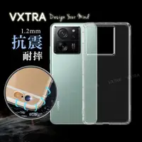 在飛比找鮮拾優惠-【VXTRA】小米 Xiaomi 13T/13T Pro 防