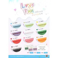 在飛比找蝦皮購物優惠-亮妍 LoveFun樂紛彩睫 0.07