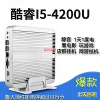 在飛比找Yahoo!奇摩拍賣優惠-二手2020年買的 超省電靜音支持4K i5 4200U迷你