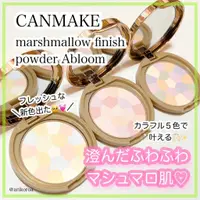 在飛比找蝦皮購物優惠-🌸美妝鋪掌櫃 🌸 現貨 日本CANMAKE 棉花糖系列蜜粉餅